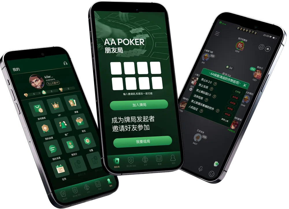 hhpoker俱乐部官网